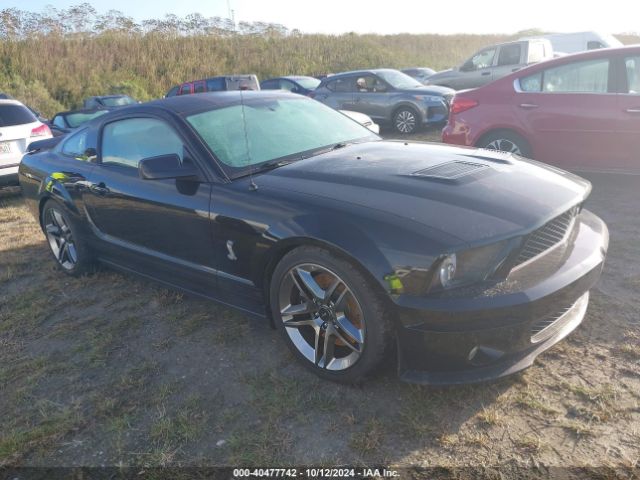2009 FORD SHELBY GT500 1ZVHT88S295131278