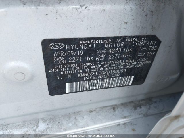 KMHC65LD0KU160099 Hyundai IONIQ PLUG-IN HYBRID