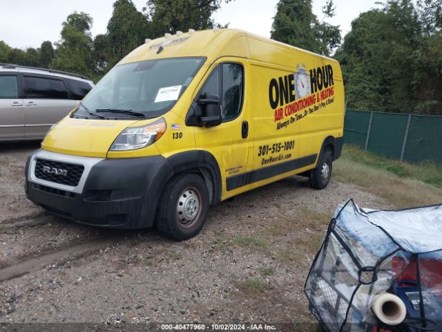 3C6LRVDG3NE115205 RAM Promaster 2500 High Roof 159 Wb
