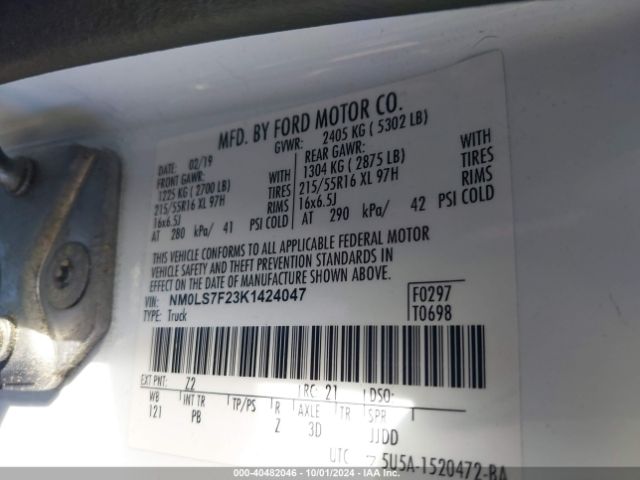 NM0LS7F23K1424047 Ford Transit Connect Xlt