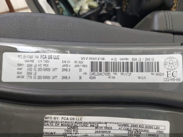 1C4RDJDG4KC743951 Dodge DURANGO GT