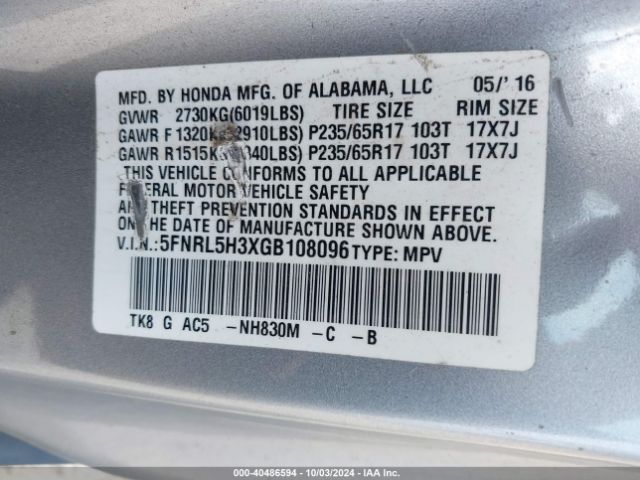 5FNRL5H3XGB108096 Honda ODYSSEY SE