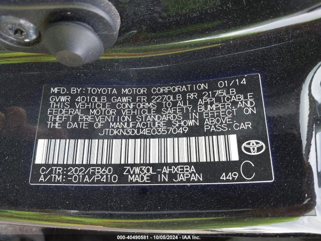Toyota Prius Three 2014 JTDKN3DU4E0357049 Image 9