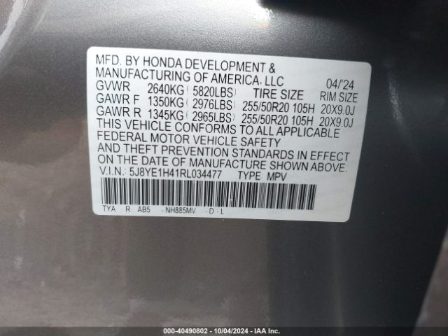 5J8YE1H41RL034477 Acura Mdx Technology Package