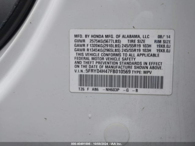 5FRYD4H47FB010569 Acura Mdx Technology Package