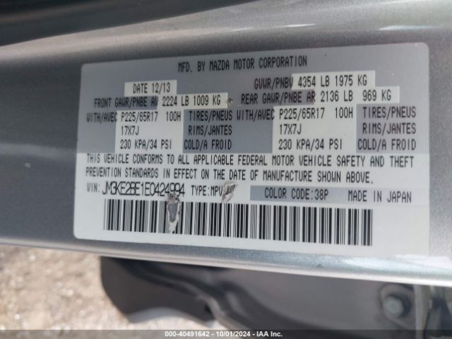 JM3KE2BE1E0424994 Mazda CX-5 SPORT