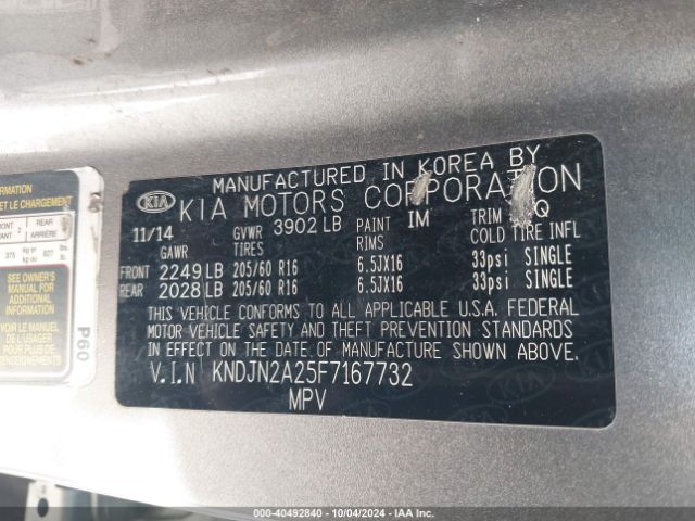 KNDJN2A25F7167732 KIA Soul