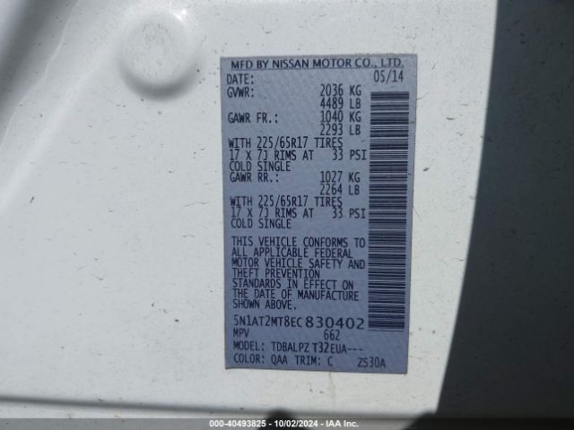 5N1AT2MT8EC830402 Nissan ROGUE S