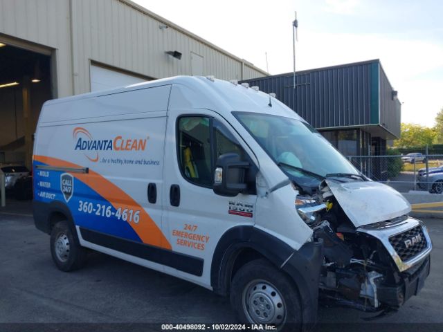 3C6LRVBG2ME521204 RAM Promaster 1500 136 Wb