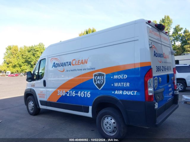 3C6LRVBG2ME521204 RAM Promaster 1500 136 Wb