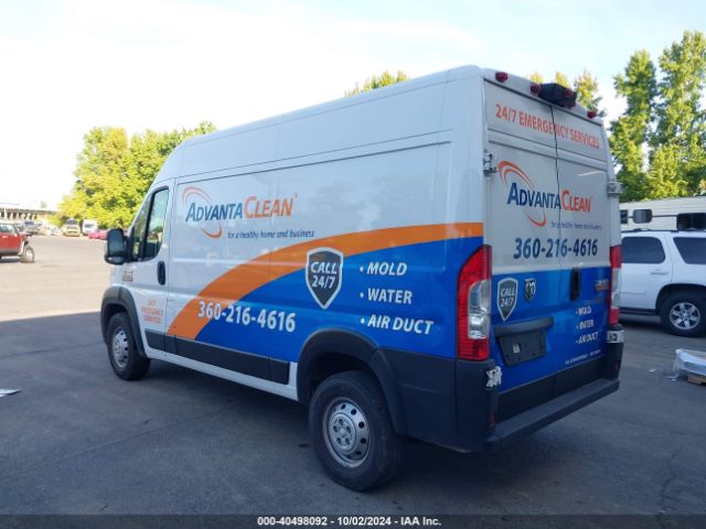3C6LRVBG2ME521204 RAM Promaster 1500 136 Wb