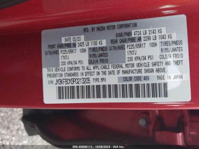 JM3KFBCM3P0213205 Mazda Cx-5 2.5 S Preferred