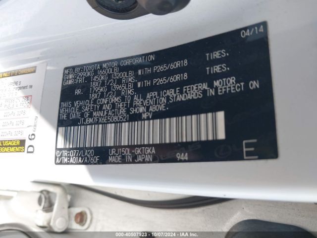 JTJBM7FX6E5080521 Lexus 460