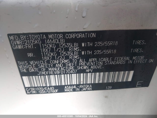 Toyota Rav4 Limited 2015 JTMDFREV8FD170407 Image 9