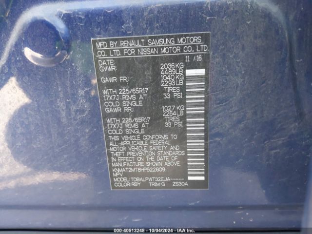 KNMAT2MT8HP522809 Nissan ROGUE S