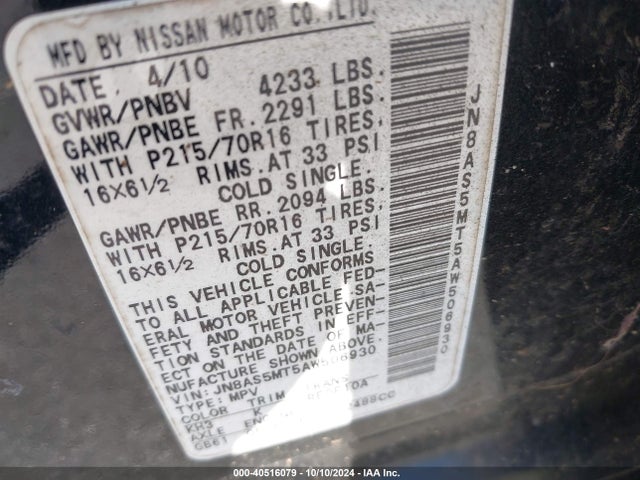 2010 Nissan Rogue S მანქანა იყიდება აუქციონზე, vin: JN8AS5MT5AW506930, აუქციონის ნომერი: 40516079