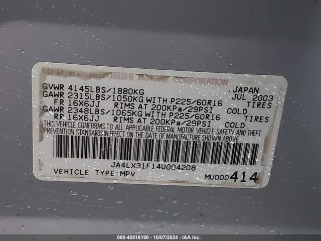 2004 MITSUBISHI OUTLANDER JA4LX31F14U004208 Photo 8