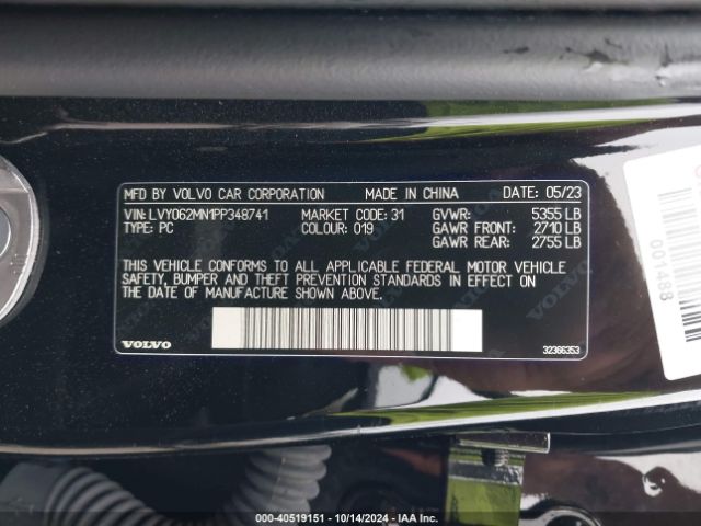 LVY062MN1PP348741 Volvo S90 B6 Plus