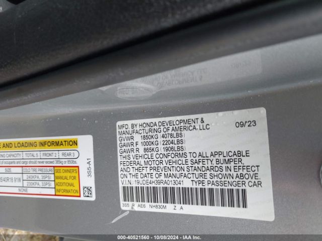 19UDE4H39RA013041 Acura Integra A-spec