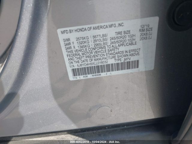 5J8YD4H5XLL016032 Acura Mdx Technology Package