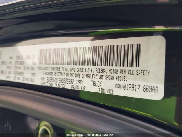 3C6RR7KT8HG626892 RAM 1500 Express  4x4 5'7 Box