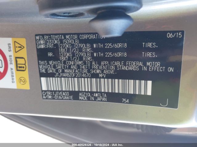 JTJYARBZ0F2014670 Lexus NX 200T