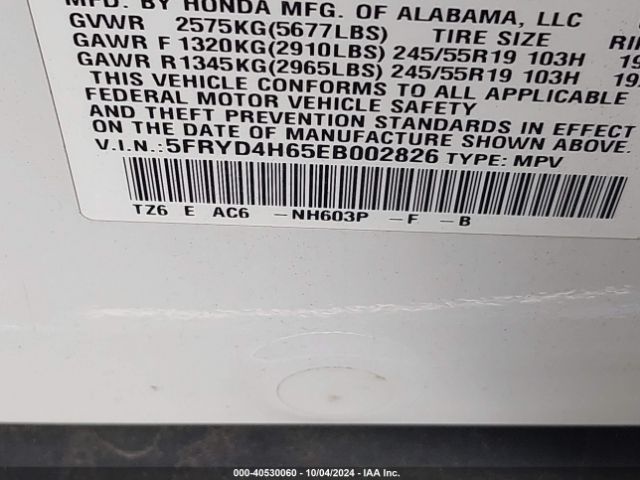 5FRYD4H65EB002826 Acura Mdx Technology Pkg W/entertainment Pkg