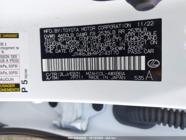 JTHR6JBH9P2143170 Lexus Ux 250h F Sport Handling