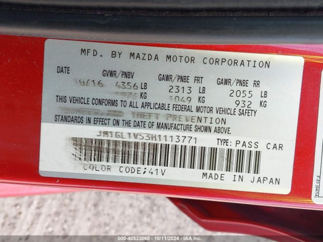 JM1GL1V53H1113771 Mazda Mazda6 Touring