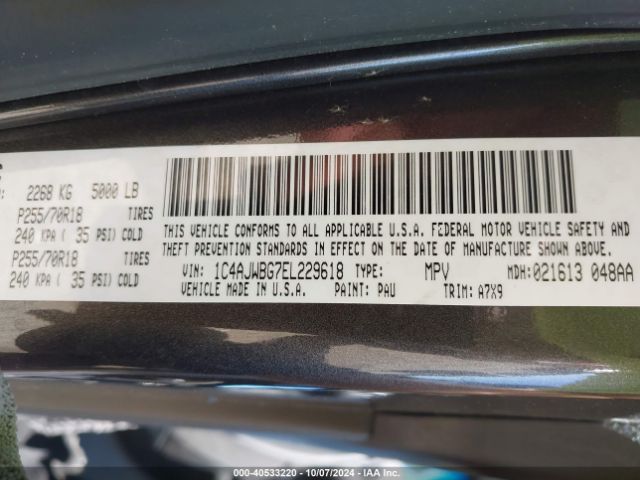 1C4AJWBG7EL229618 Jeep Wrangler Sahara