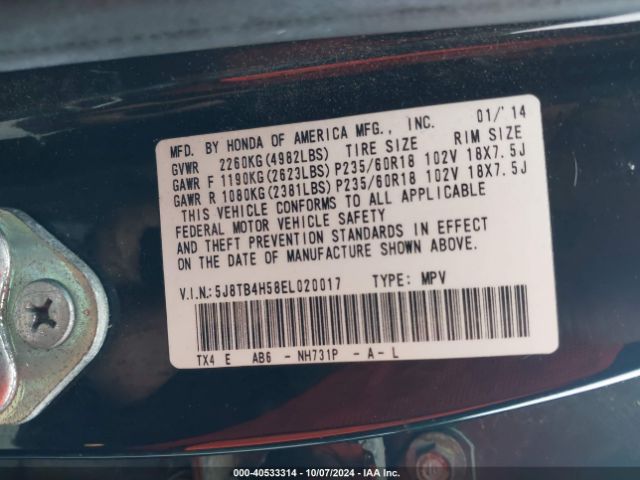 5J8TB4H58EL020017 Acura RDX