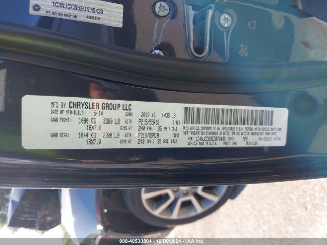 1C4NJCCB5ED870439 Jeep Compass Limited