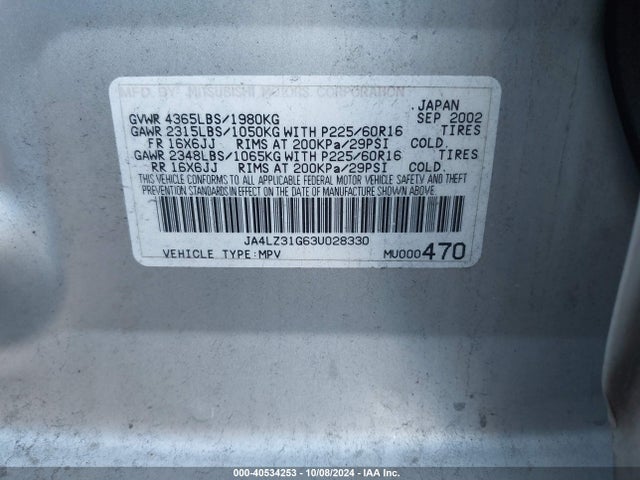 2003 MITSUBISHI OUTLANDER JA4LZ31G63U028330 Photo 8