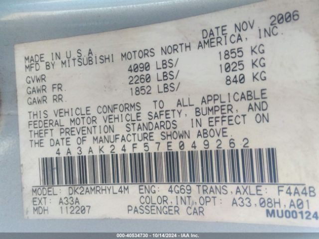 2007 MITSUBISHI ECLIPSE 4A3AK24F57E049262 Photo 8