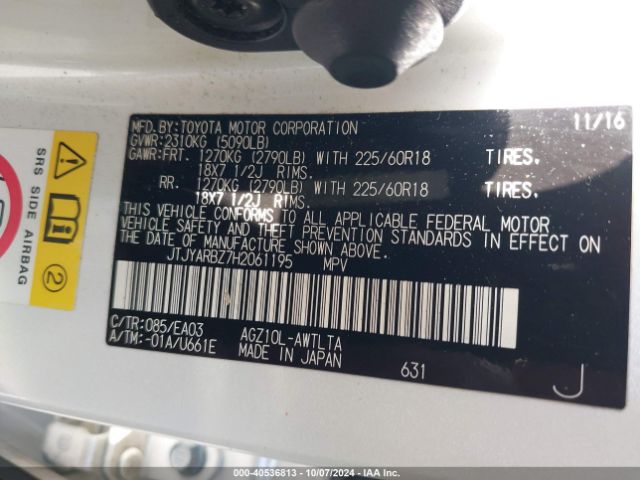 JTJYARBZ7H2061195 Lexus NX 200T