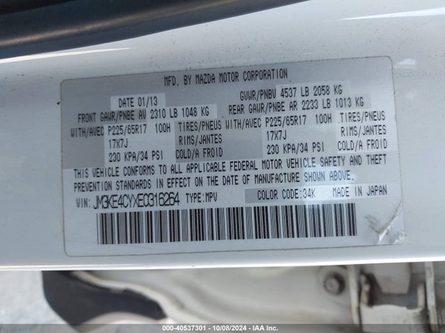 Mazda Cx-5 Touring 2014 JM3KE4CYXE0316264 Image 9