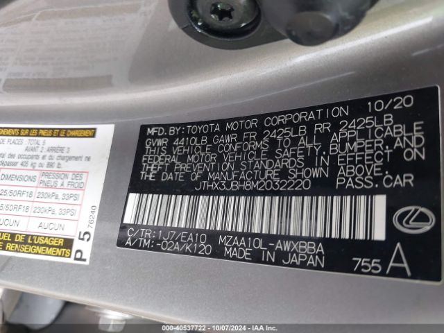 JTHX3JBH8M2032220 Lexus UX 200