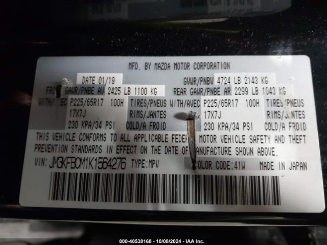 JM3KFBCM1K1564276 Mazda Cx-5 Touring
