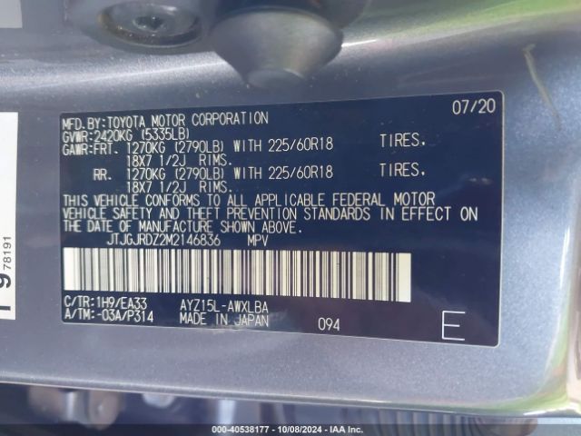JTJGJRDZ2M2146836 Lexus NX 300H