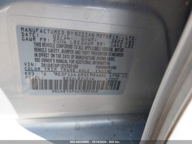 3N1AB7AP1GY282168 Nissan SENTRA S