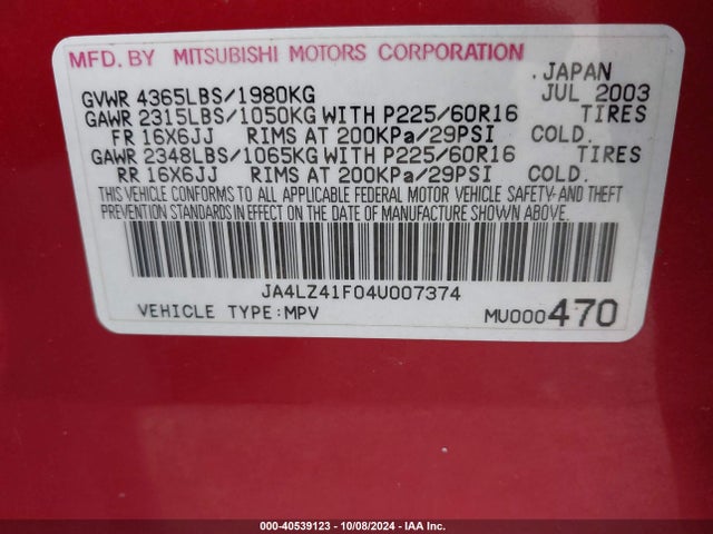 2004 MITSUBISHI OUTLANDER JA4LZ41F04U007374 Photo 8