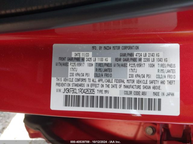 JM3KFBCL1R0425305 Mazda Cx-5 2.5 S Preferred