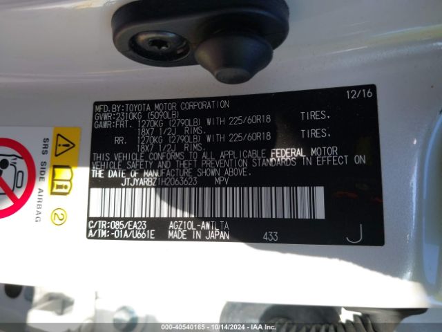 JTJYARBZ1H2063623 Lexus NX 200T