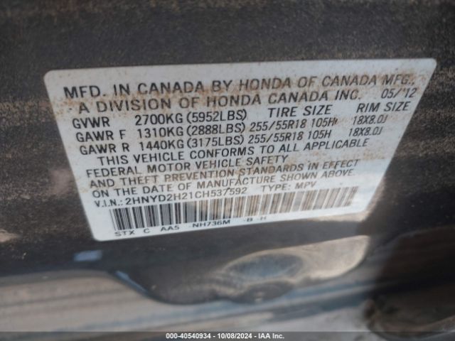 2012 ACURA MDX 2HNYD2H21CH537592 Photo 8