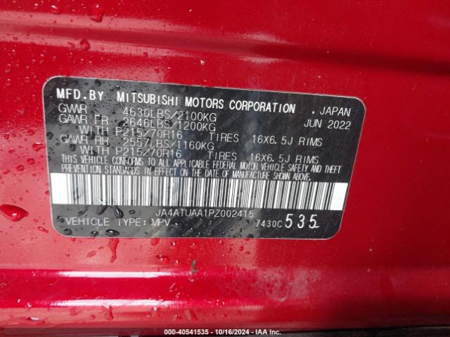 2023 MITSUBISHI ECLIPSE CROSS JA4ATUAA1PZ002415 Photo 8