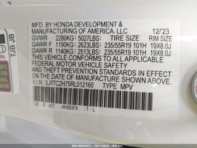 5J8TC2H75RL012160 Acura Rdx Advance Package