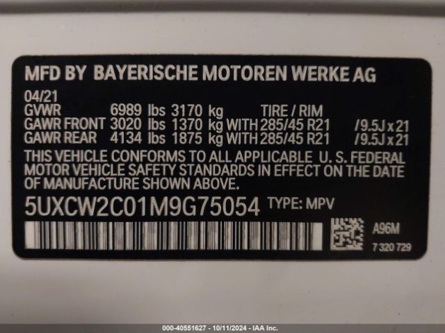 2021 BMW X7 5UXCW2C01M9G75054 Photo 8
