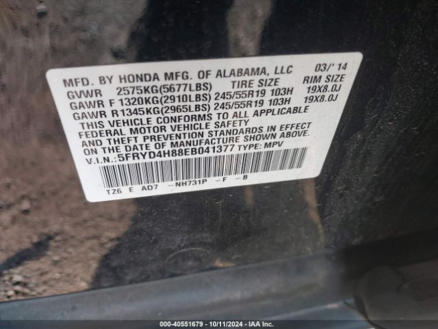 5FRYD4H88EB041377 Acura Mdx Advance Pkg W/entertainment Pkg