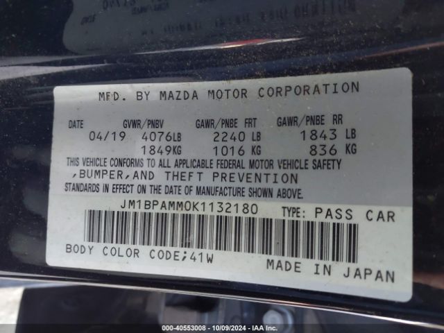 JM1BPAMM0K1132180 Mazda Mazda3 Preferred Package