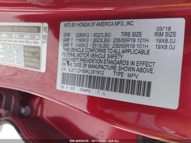 5J8TC2H59KL001912 Acura Rdx Technology Package